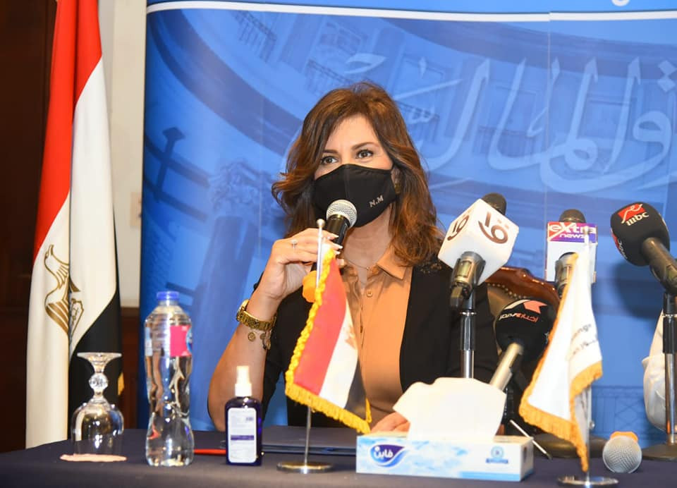 وزيرة الهجرة