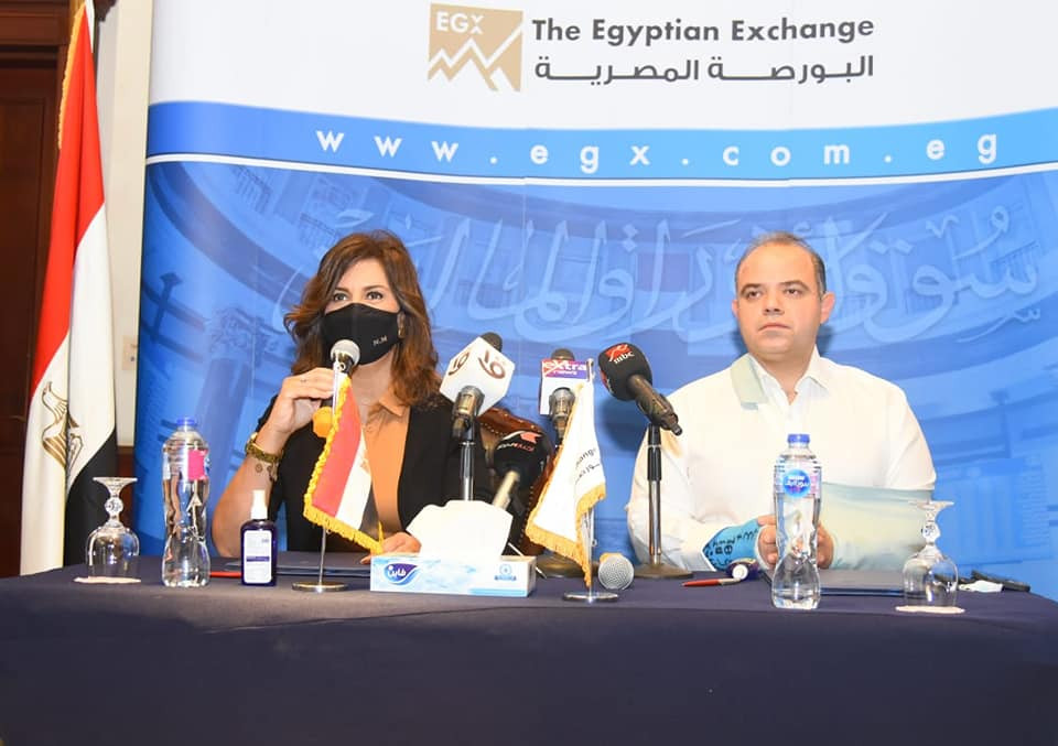 وزيرة الهجرة