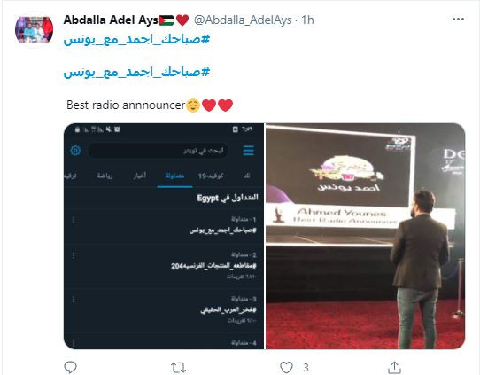 صباحك ومطرحك