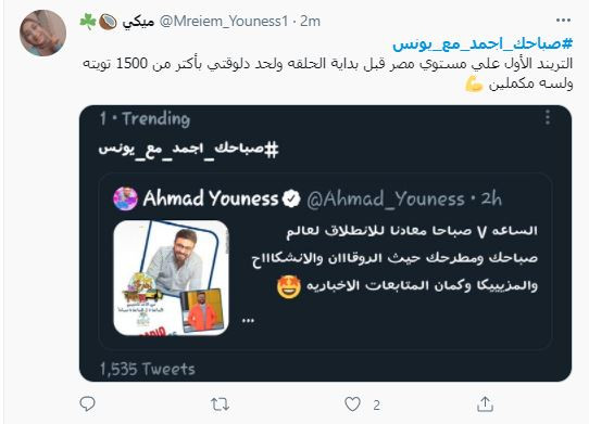 صباحك ومطرحك