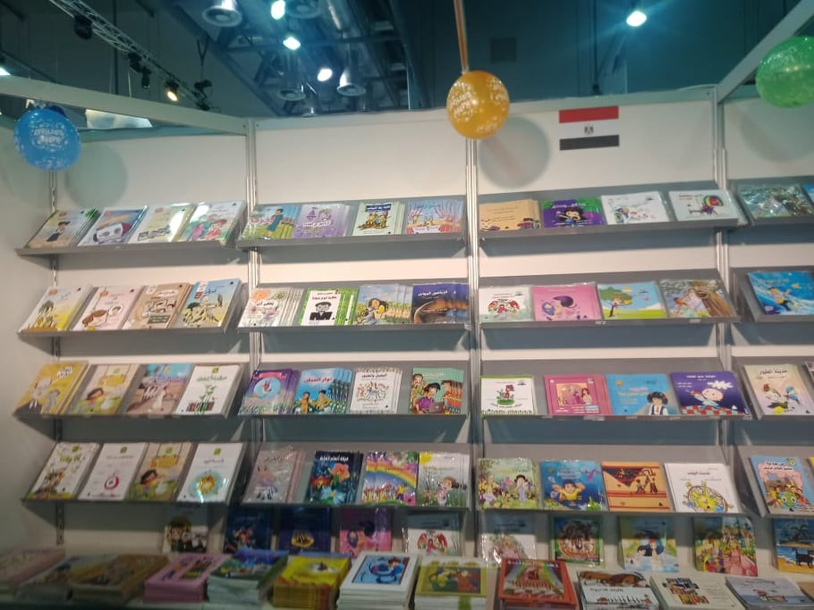 مهرجان الشارقة القرائى للطفل