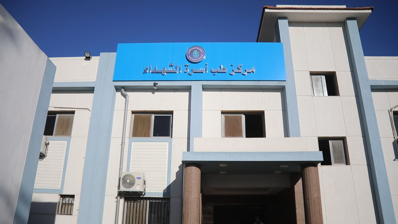 الهيئة العامة للرعاية الصحية