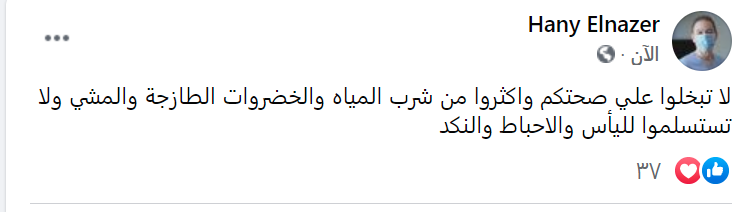 الناظر