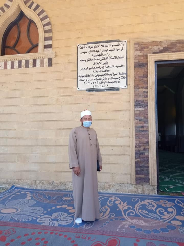 افتتاح مساجد بالمنوفية