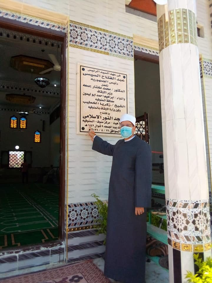 افتتاح مساجد بالمنوفية