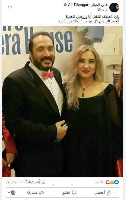 على الحجار