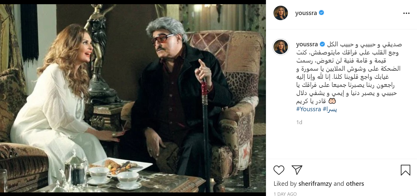 نجوم الفن خلال حفل نجل رجل الأعمال