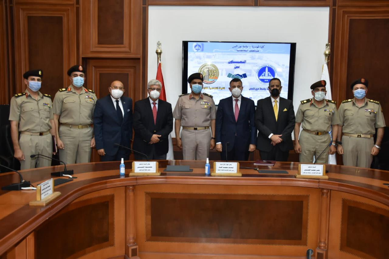 القوات المسلحة توقع بروتوكول تعاون مع كلية الهندسة جامعة عين شمس