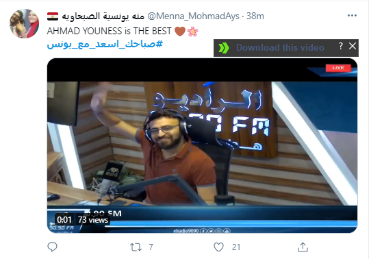 صباحك ومطرحك