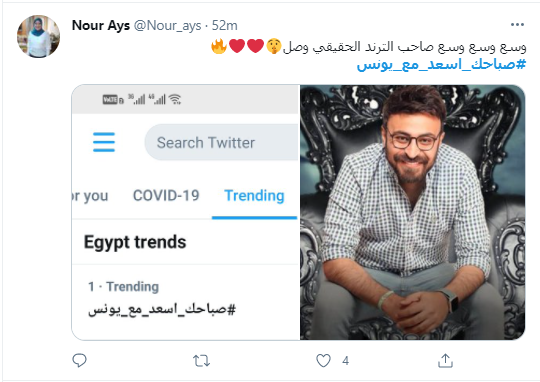 صباحك ومطرحك
