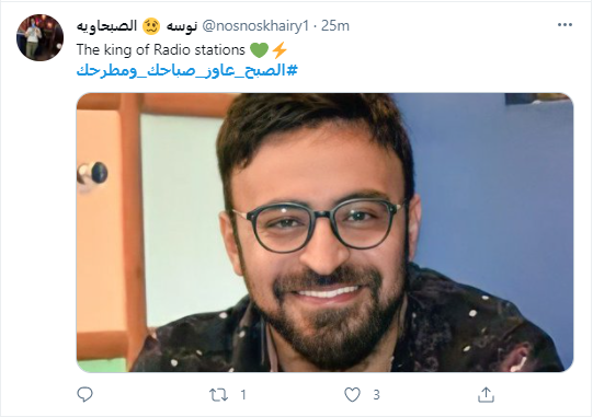 صباحك ومطرحك