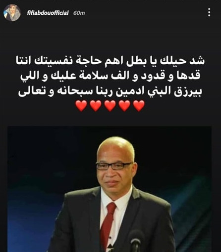 تغريدة