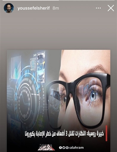 تغريدة