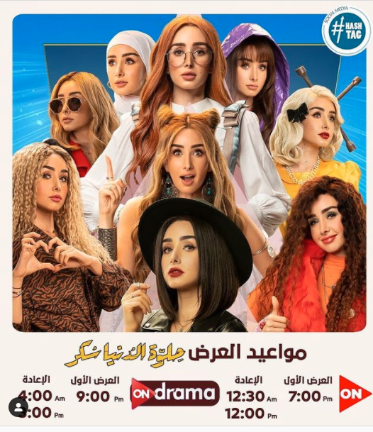 تغريدة