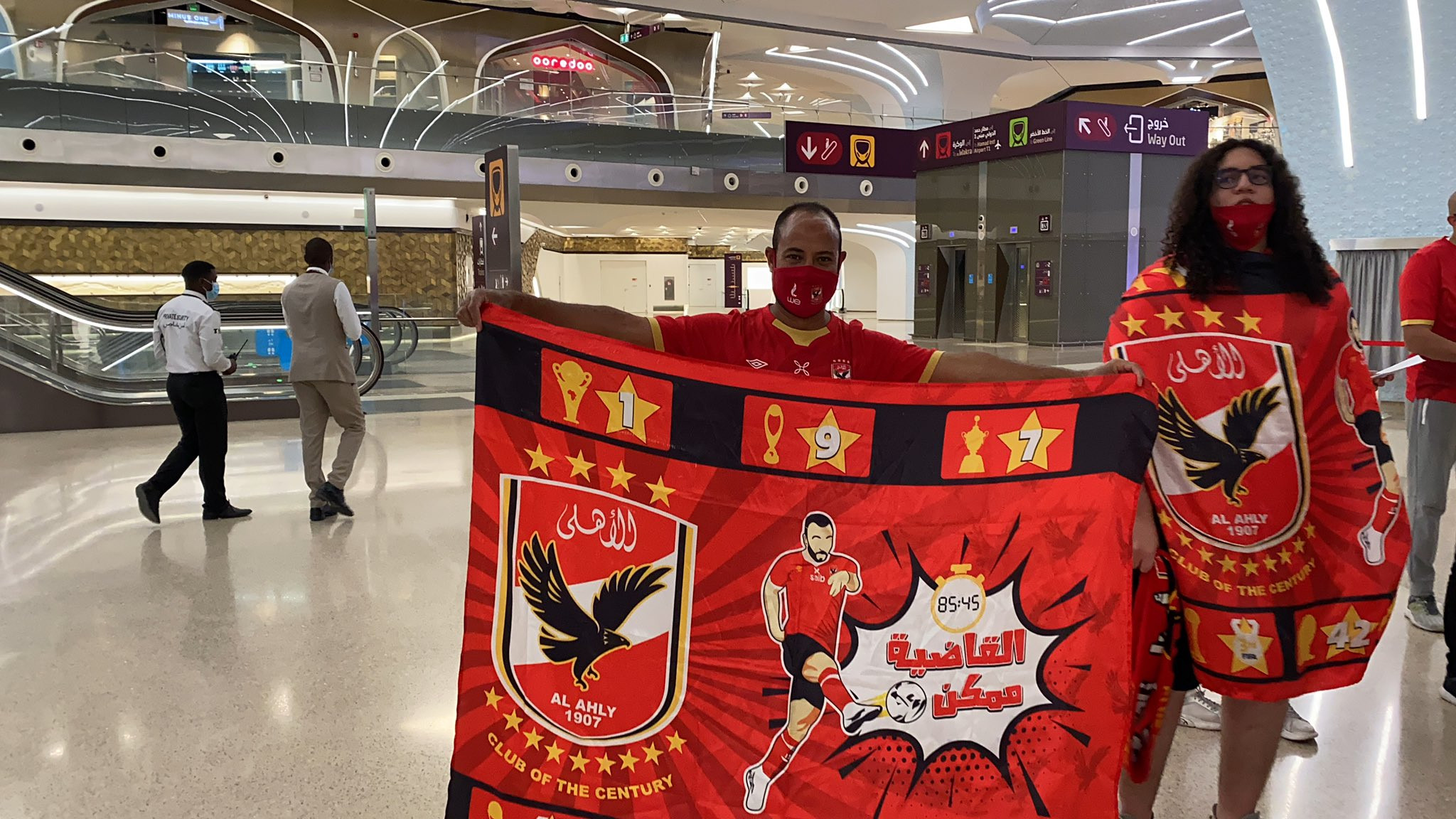 جماهير الأهلى
