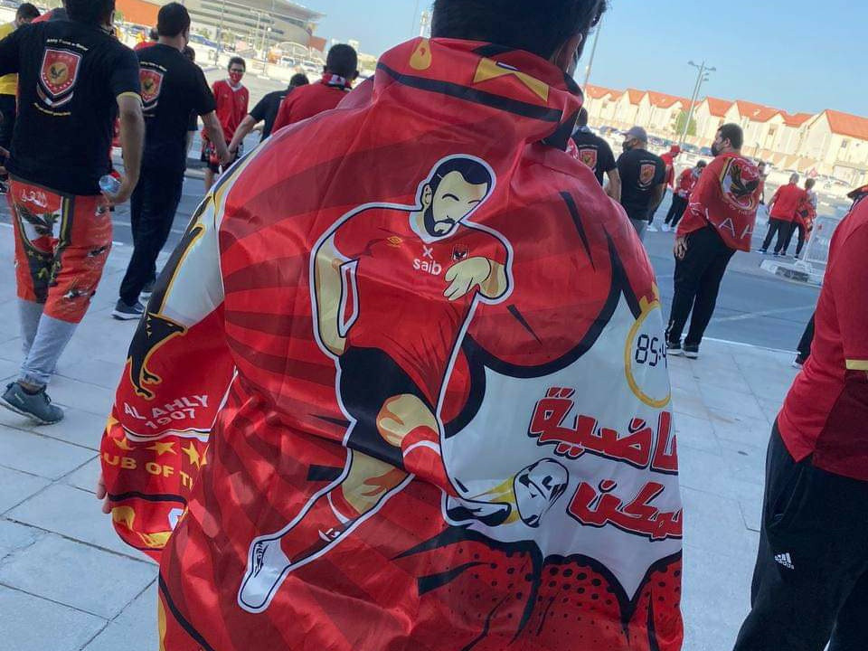 جماهير الأهلى