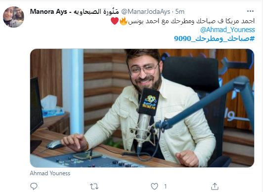 صباحك ومطرحك