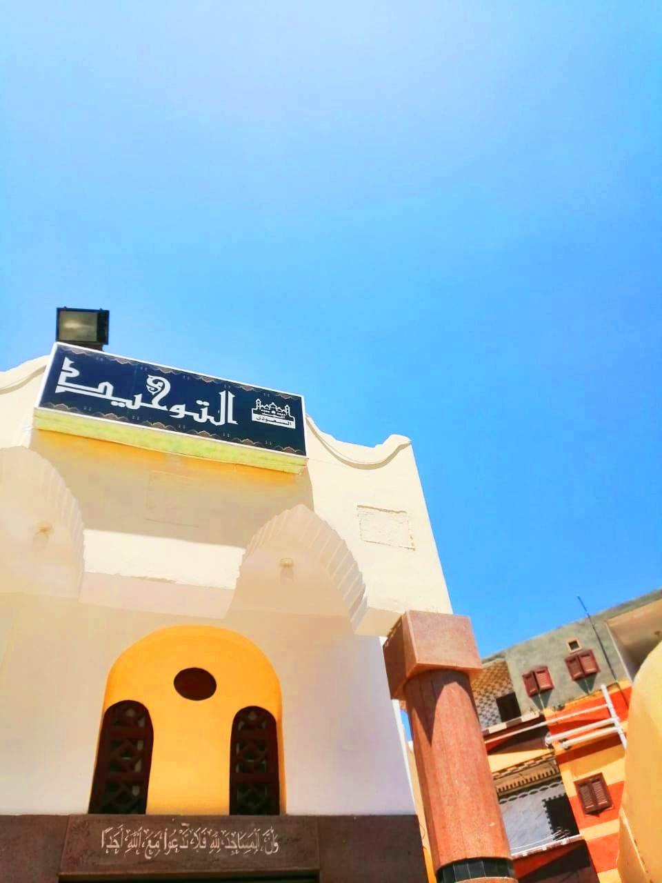مساجد