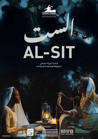 الست