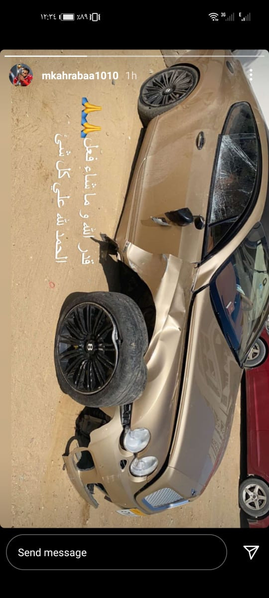 كهربا