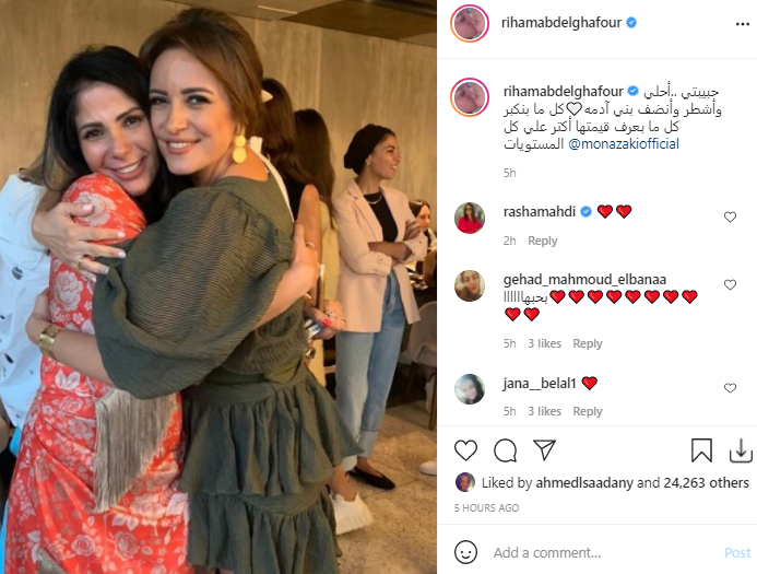 ريهام عبد الغفور