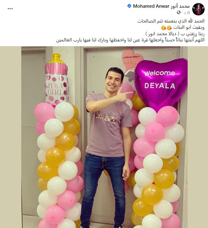 محمد أنور