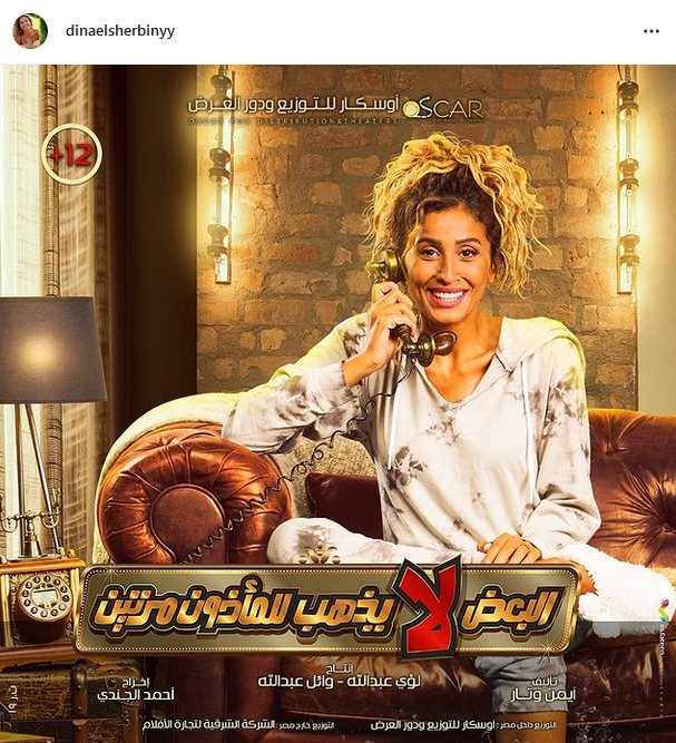 البعض لا يذهب للمأذون مرتين