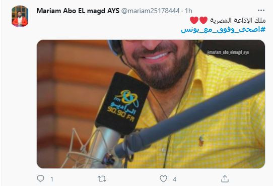 صباحك ومطرحك