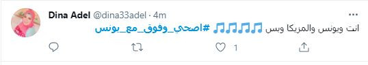 صباحك ومطرحك