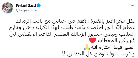 فرجانى