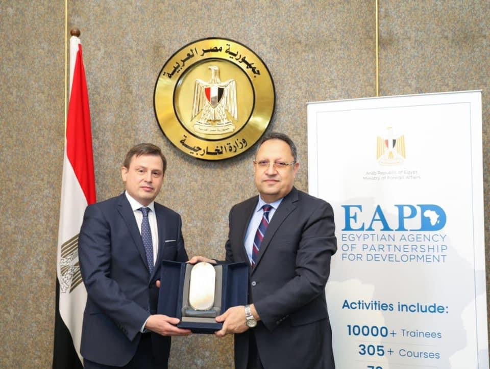 الوكالة المصرية للشراكة من أجل التنمية