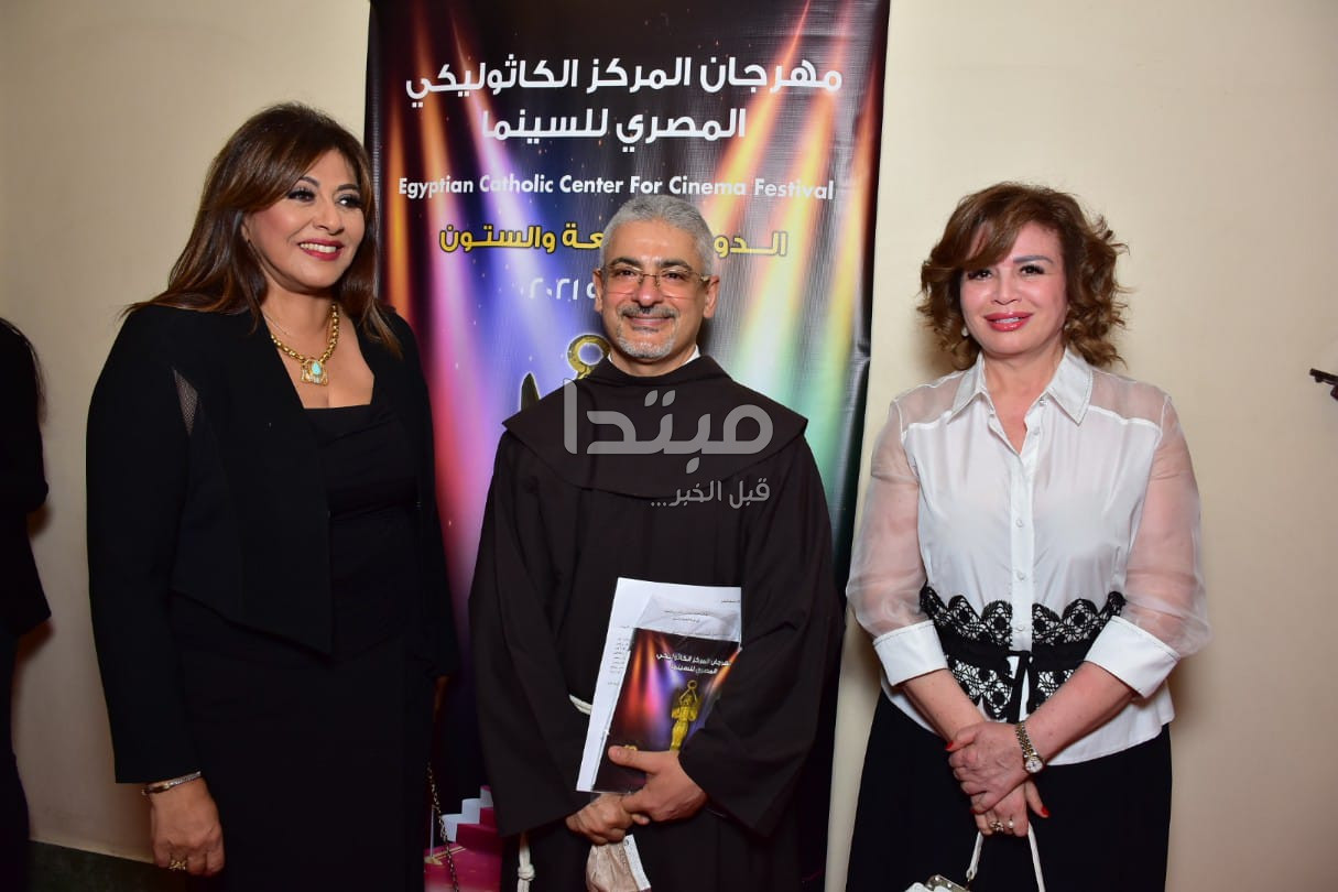 حفل افتتاح وختام الدورة 69 من مهرجان المركز الكاثوليكى
