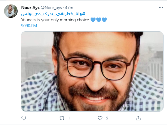 صباحك ومطرحك