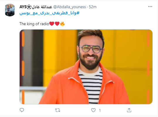 صباحك ومطرحك