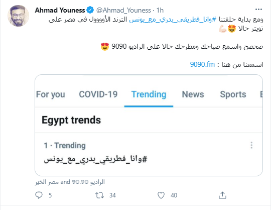 صباحك ومطرحك