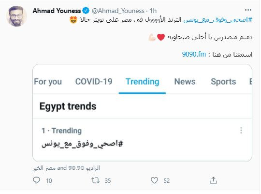 صباحك ومطرحك