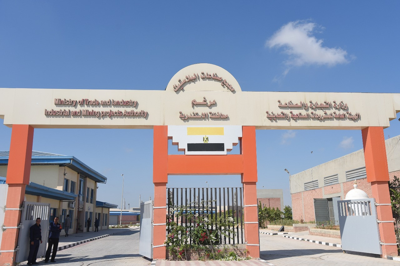 المجمع الصناعى بمرغم