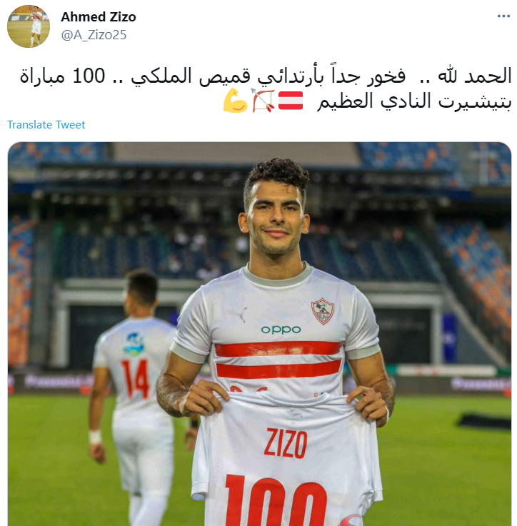زيز