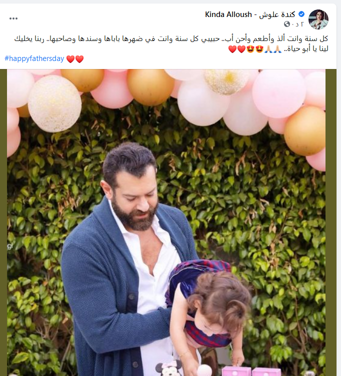 عمرو يوسف