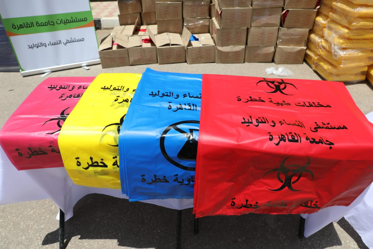 وزيرة البيئة