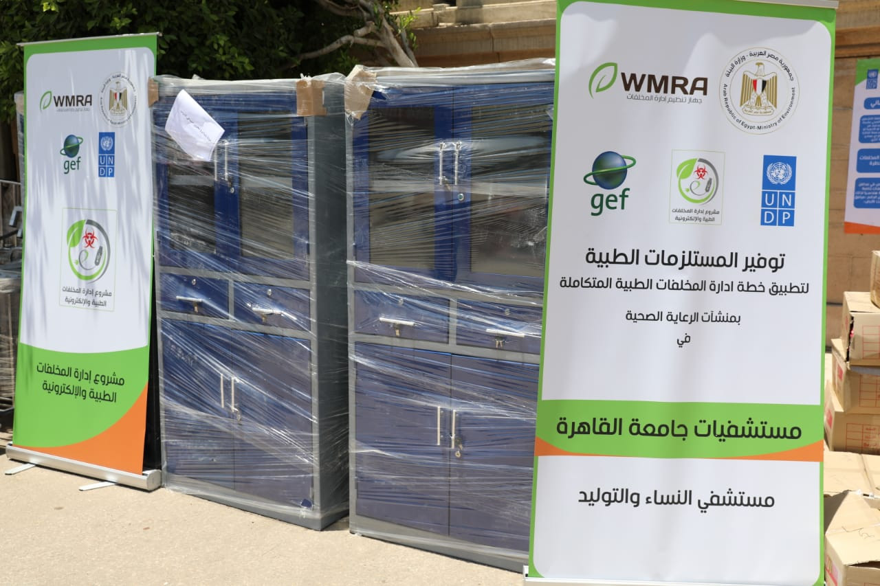 وزيرة البيئة