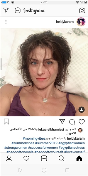 هيدى كرم