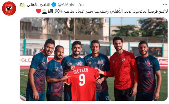 متعب