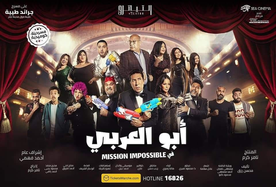 هانى رمزى