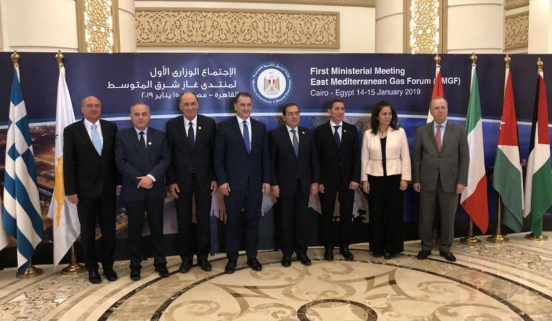 منتدى غاز شرق المتوسط