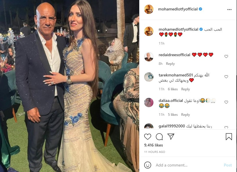 محمد لطفى وزوجته