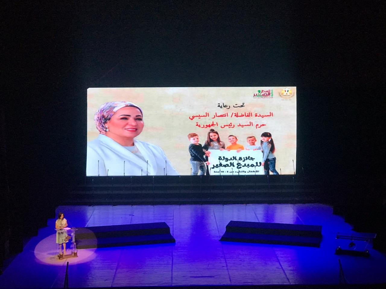 إعلان أسماء الفائزين بجائزة المبدع الصغير