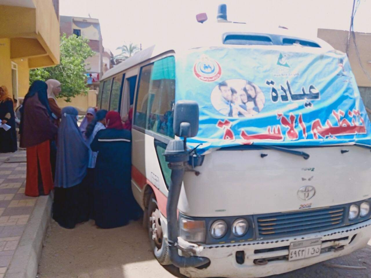 خدمات تنظيم الأسرة