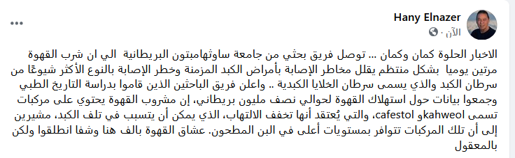 الناظر