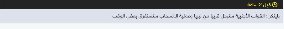 سكاى نيوز